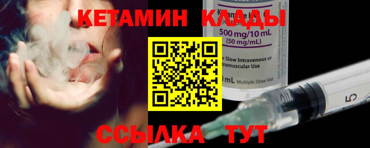 блэк спрут tor  Вход с VPN  Химки  Кетамин ketamine 