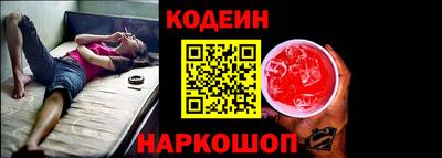круглые Новокубанск