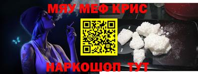 индика Новозыбков