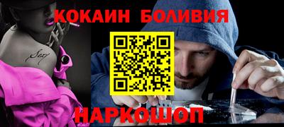 индика Новозыбков