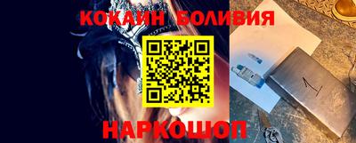 альфа пвп Новодвинск