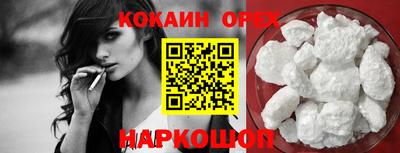 индика Новозыбков