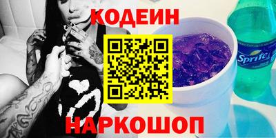 альфа пвп Новодвинск