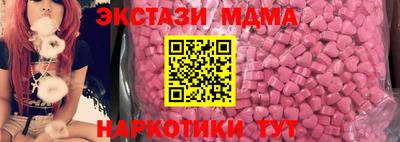 круглые Новокубанск