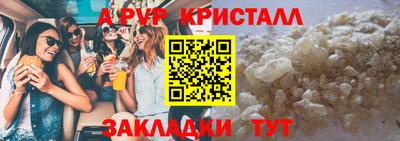 круглые Новокубанск
