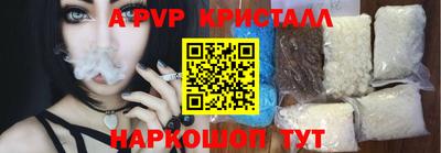 круглые Новокубанск
