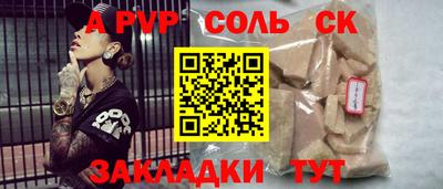 индика Новозыбков