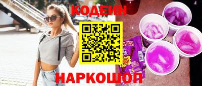 альфа пвп Новодвинск