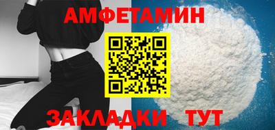 индика Новозыбков