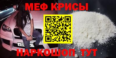 индика Новозыбков