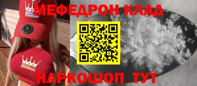 индика Новозыбков