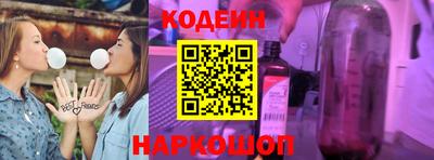 альфа пвп Новодвинск