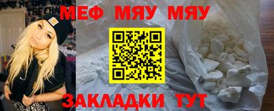 индика Новозыбков