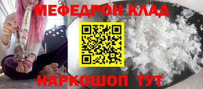 индика Новозыбков