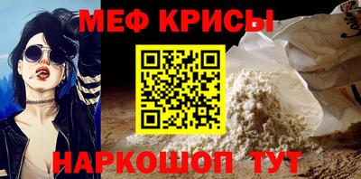 круглые Новокубанск