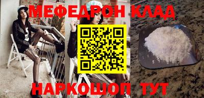 индика Новозыбков