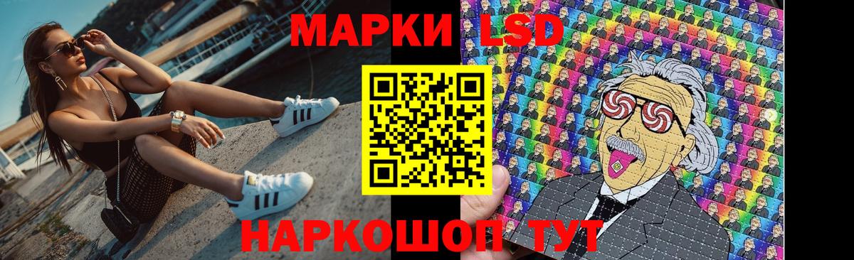 LSD-25 экстази ecstasy  ЛСД экстази кислота  Химки  Вход с VPN 