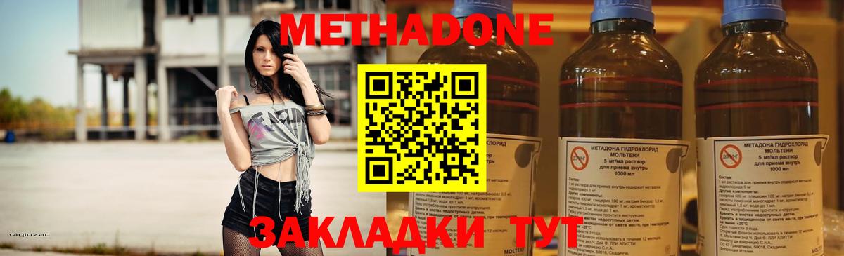 Бошки Шишки  Cocaine  Alpha-PVP СК кристаллы  Гашиш  LSD-25  Химки  COCAIN  Меф   Вход с VPN 