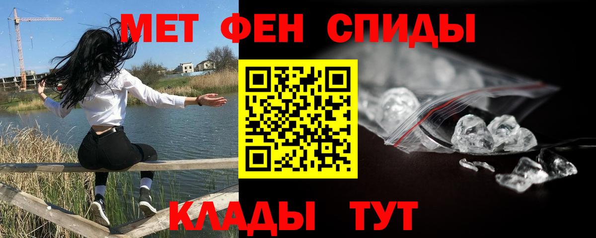 Метамфетамин Декстрометамфетамин 99.9% Химки