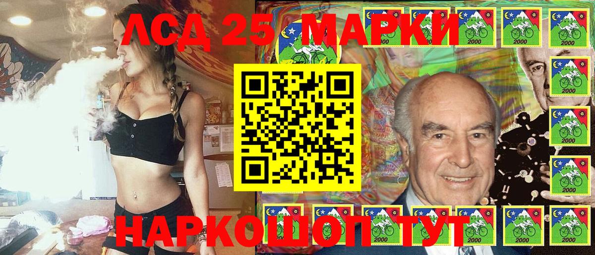 Наркотические марки 1,5мг Химки